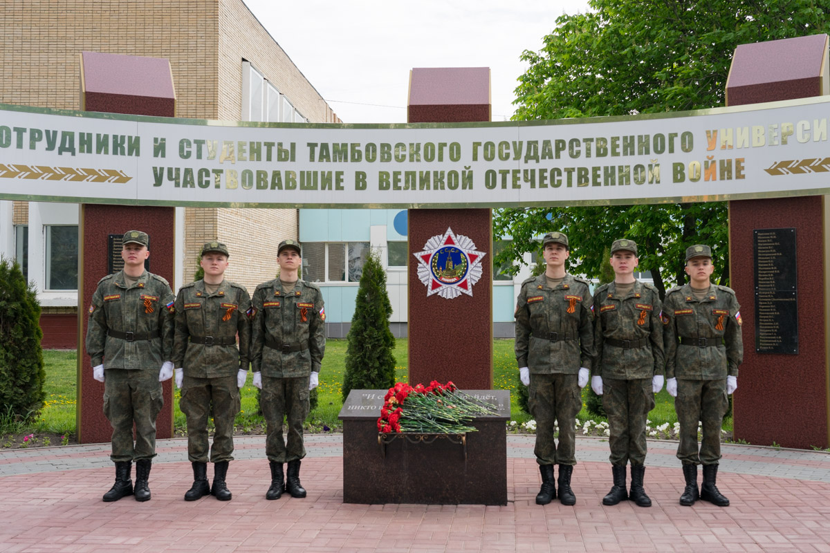 Изображение новости: Державинцы отметили 77-ю годовщину Победы в Великой Отечественной войне