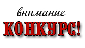 Изображение Конкурс на Державинские гранты
