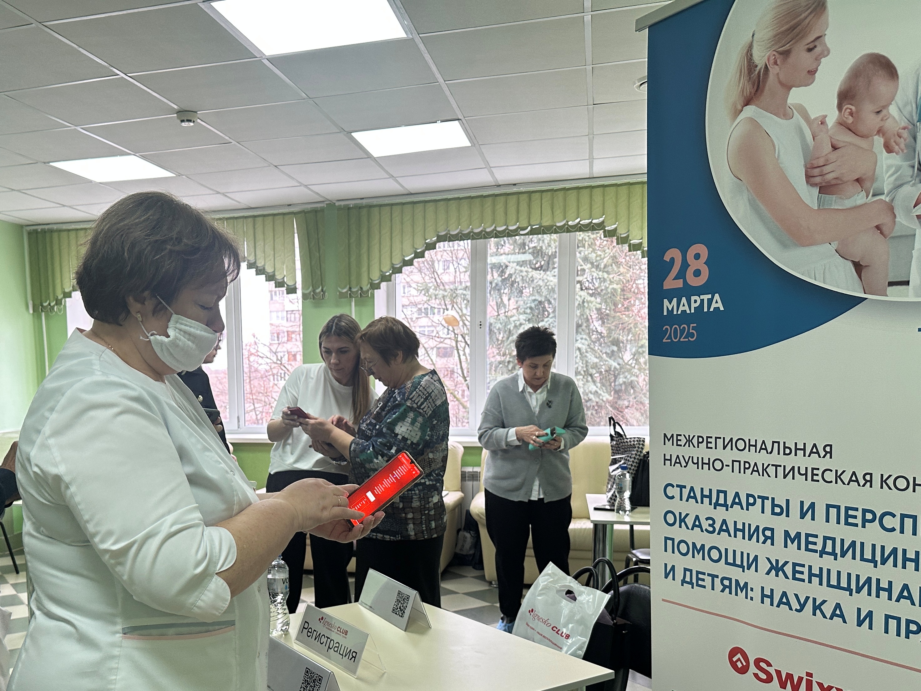 В Институте состоялась конференция по вопросам оказания медицинской помощи женщинам и детям