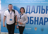 Изображение новости ТГУ принял участие в конференции «Проблемы выявления на раннем этапе признаков экстремистской и террористической деятельности в образовательных организациях РФ»