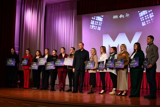 Максимальный успех - 2025