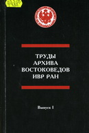 63.3(2) Т 782