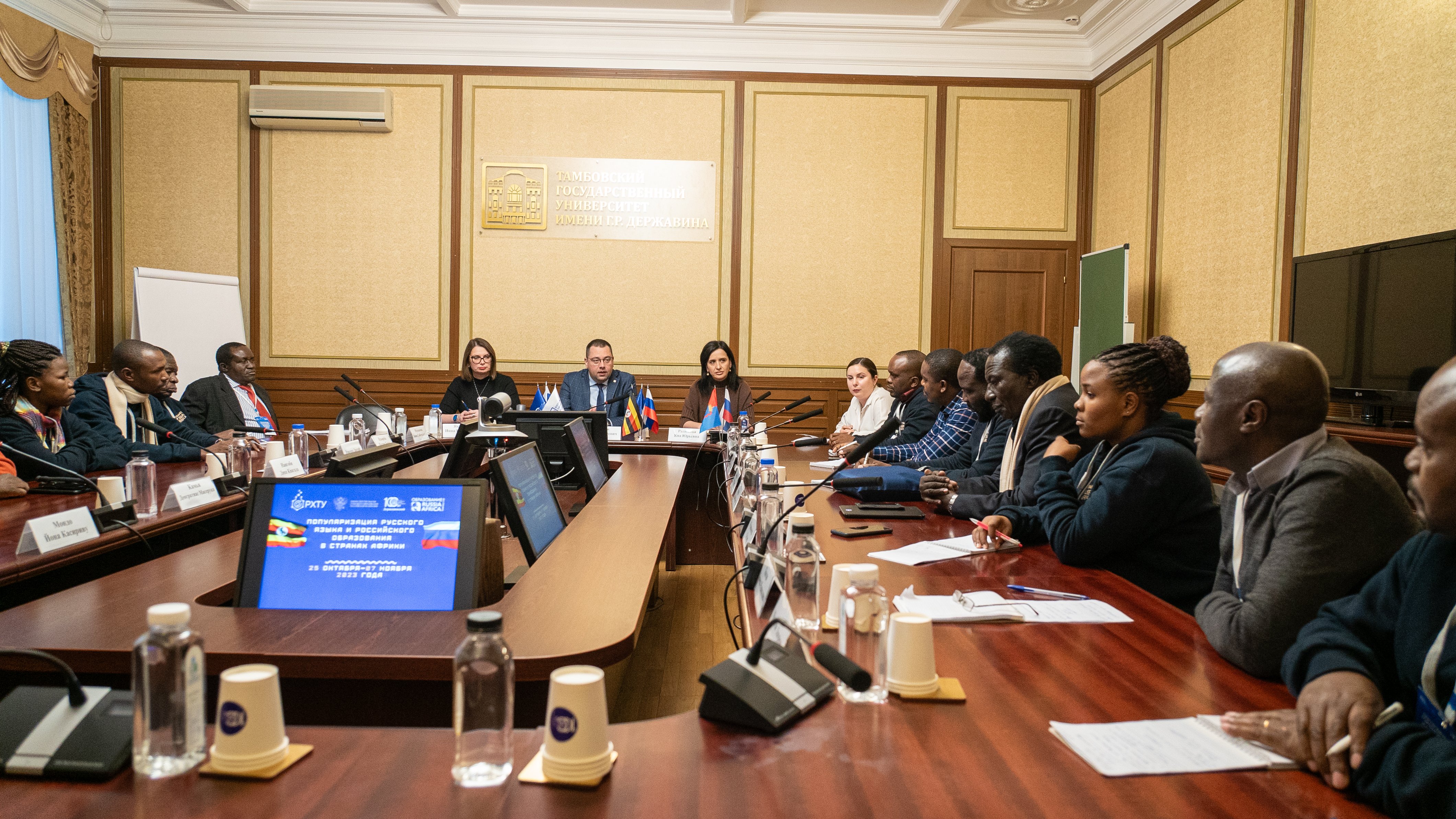 Ректор Державинского Павел Моисеев встретился с преподавателями из Уганды фото анонса