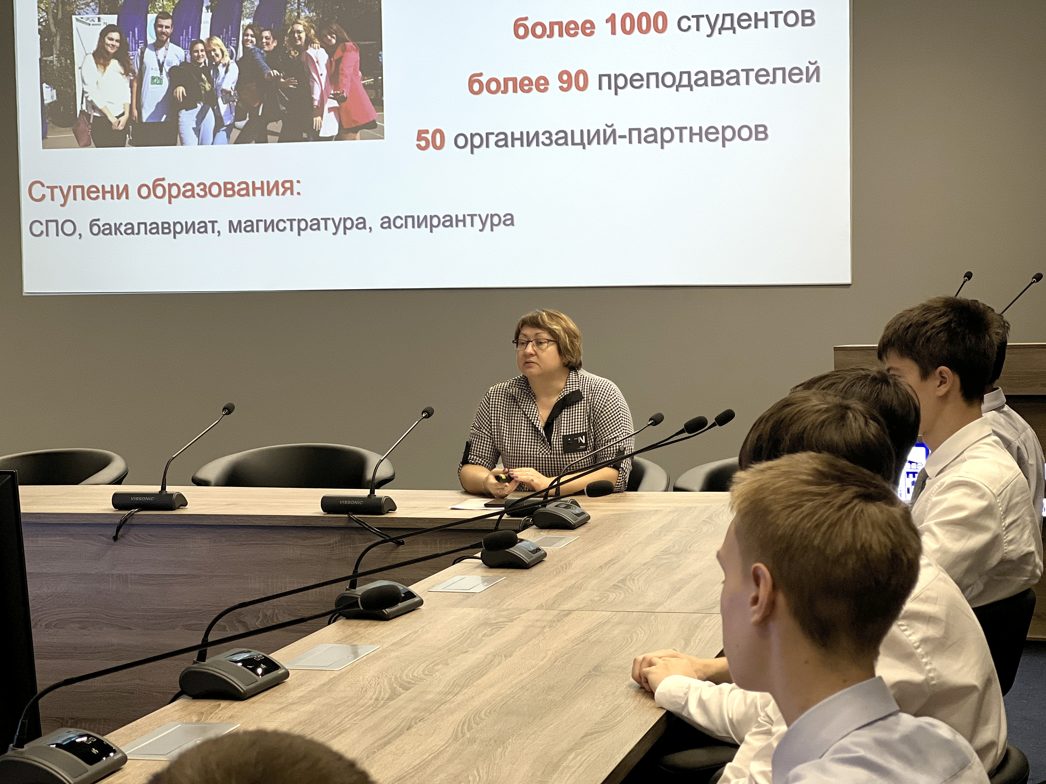 В Державинском школьники региона познакомились с IT-профессиями фото анонса