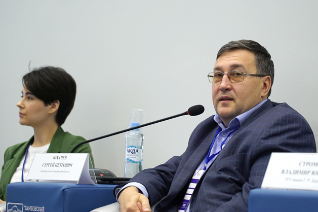 Изображение новости: В ТГУ имени Г.Р. Державина открылась «Точка кипения»
