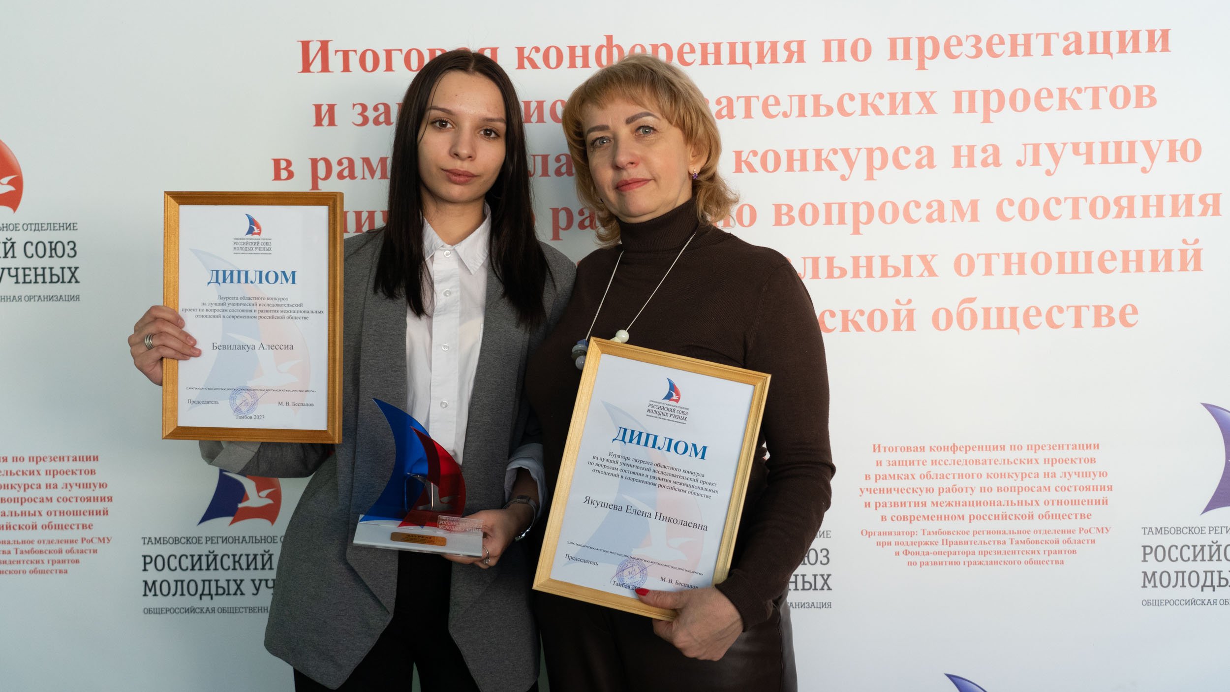 Изображение новости: В Державинском подвели итоги областного конкурса на лучший ученический исследовательский проект