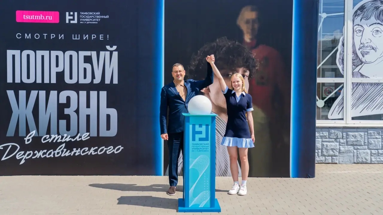 Старт приемной кампании 2026 года в Державинском, 20 июня 2026 года