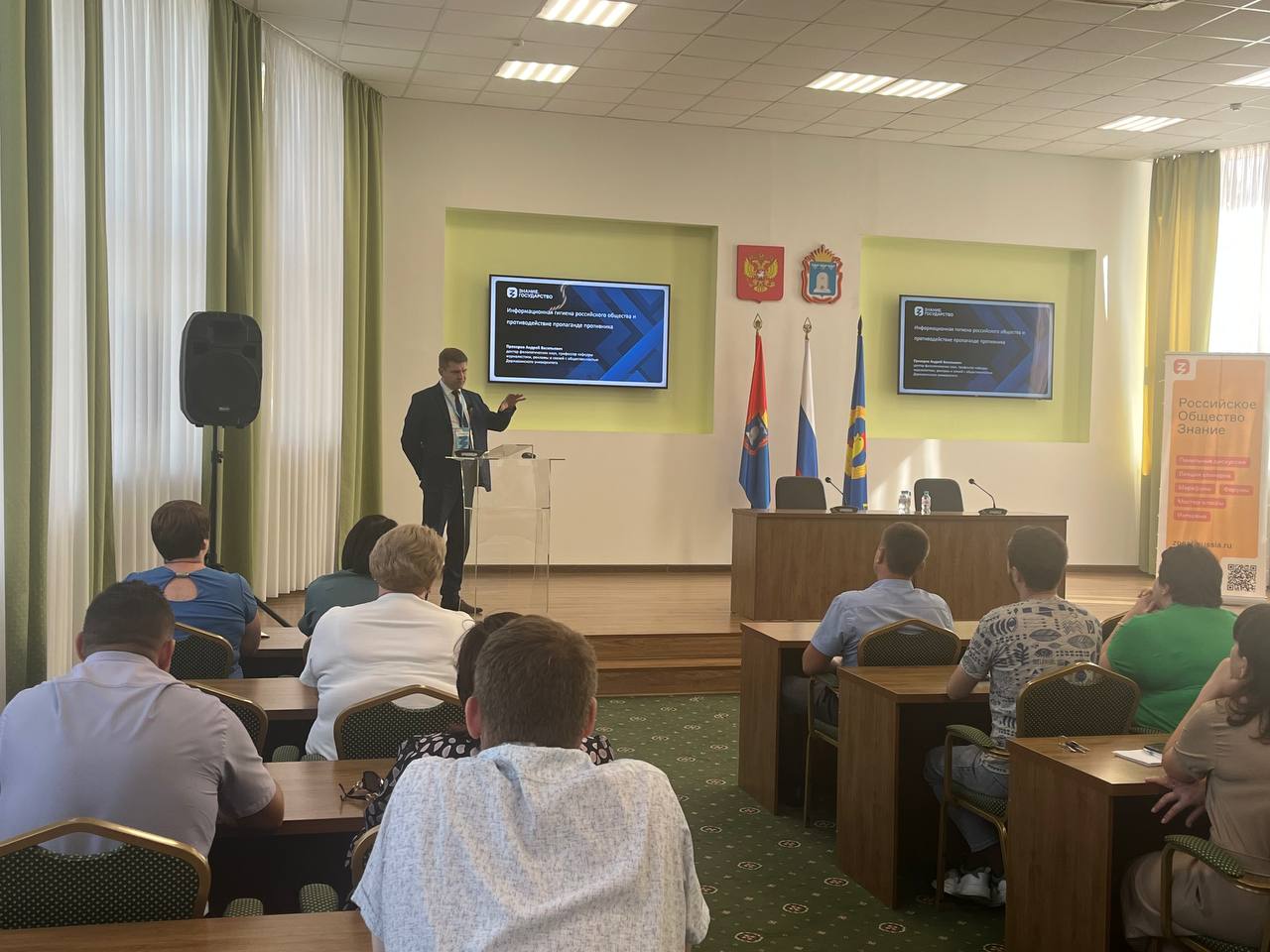 Изображение новости: Преподаватели Державинского университета – участники проектов  «Знание. Государство» и «Знание. Муниципалитеты»