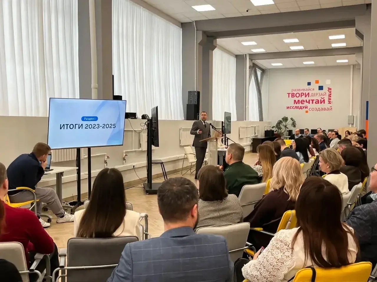 Заседание Ученого совета университета, декабрь 2025