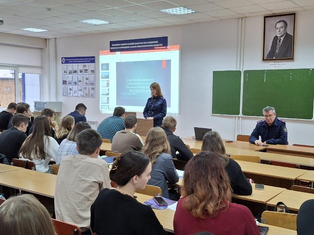 Встреча с сотрудниками следственного управления Следственного комитета Российской Федерации по Тамбовской области