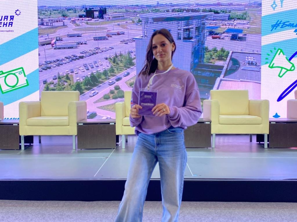 Финал Всероссийского конкурса «Большая перемена»