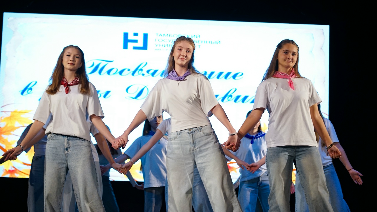 Изображение новости: Десятиклассников Державинского лицея посвятили в ряды державинцев