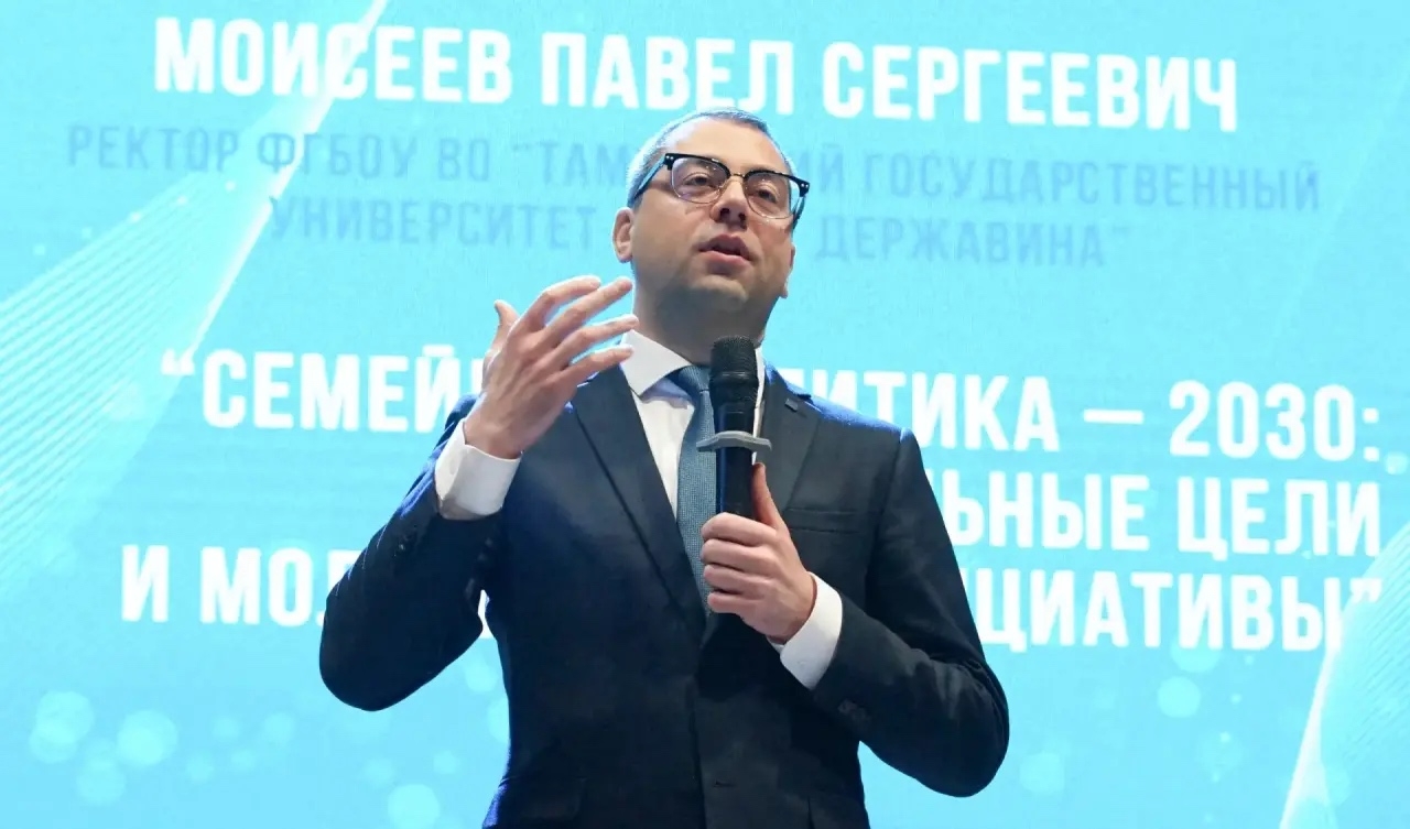 Открытие II Всероссийского форума «СемьЯ – четвертая миссия университета» в Державинском, 14 апреля 2026