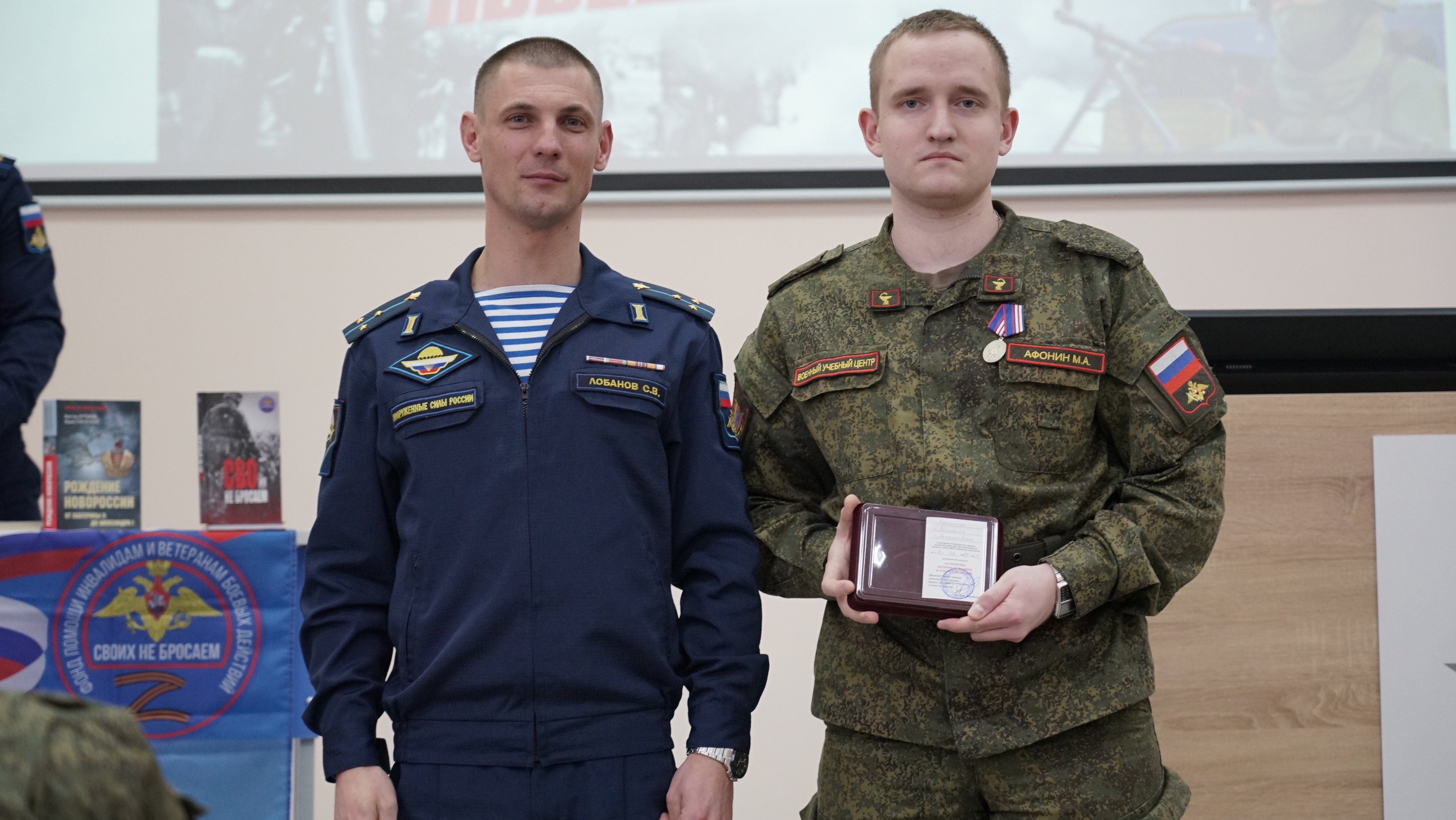 Изображение новости: В Державинском прошла патриотическая акция «Победили тогда, победим и сейчас!»