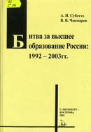 74 С89