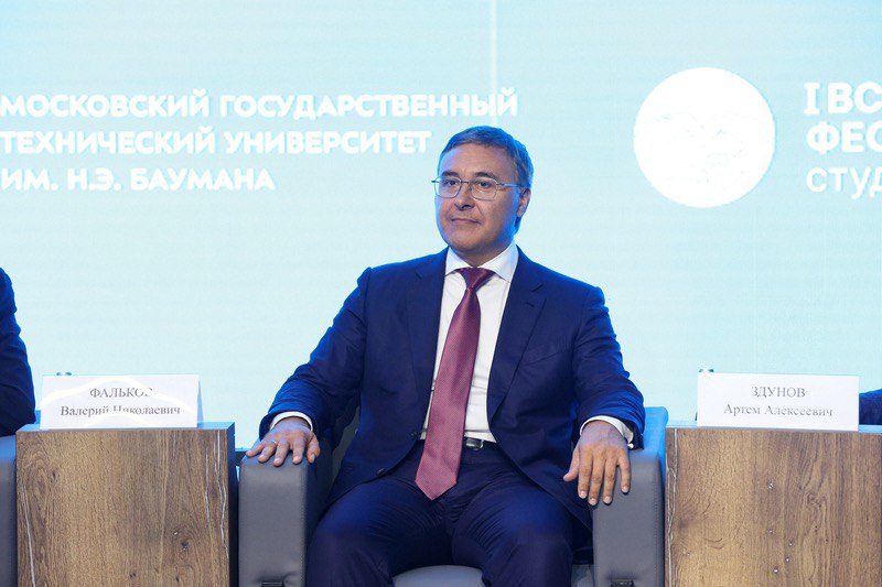 Изображение новости: Державинский на I Всероссийском фестивале студенческих семей 