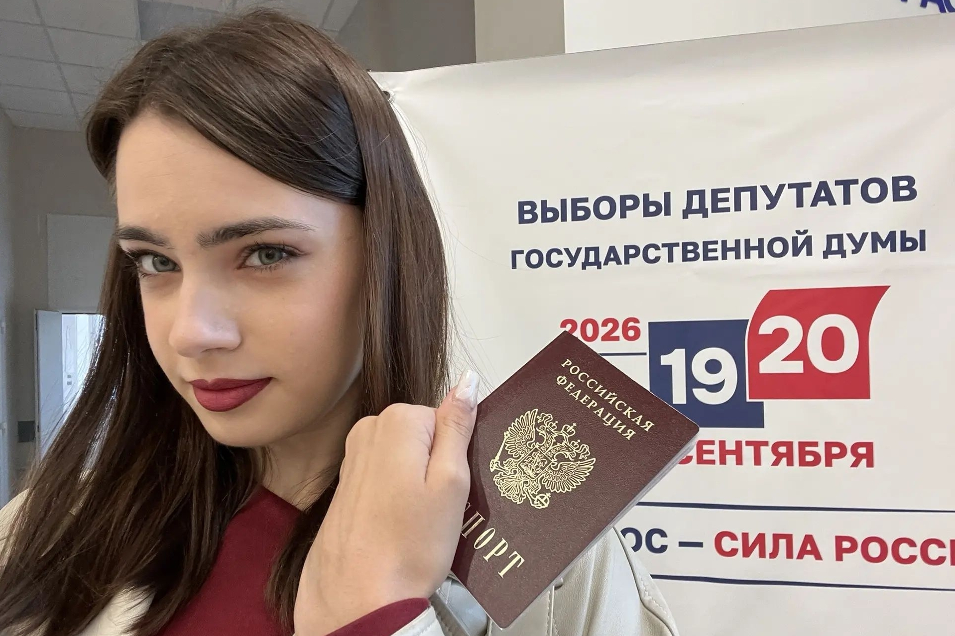 Изображение новости: Державинцы голосуют вместе со всей Россией