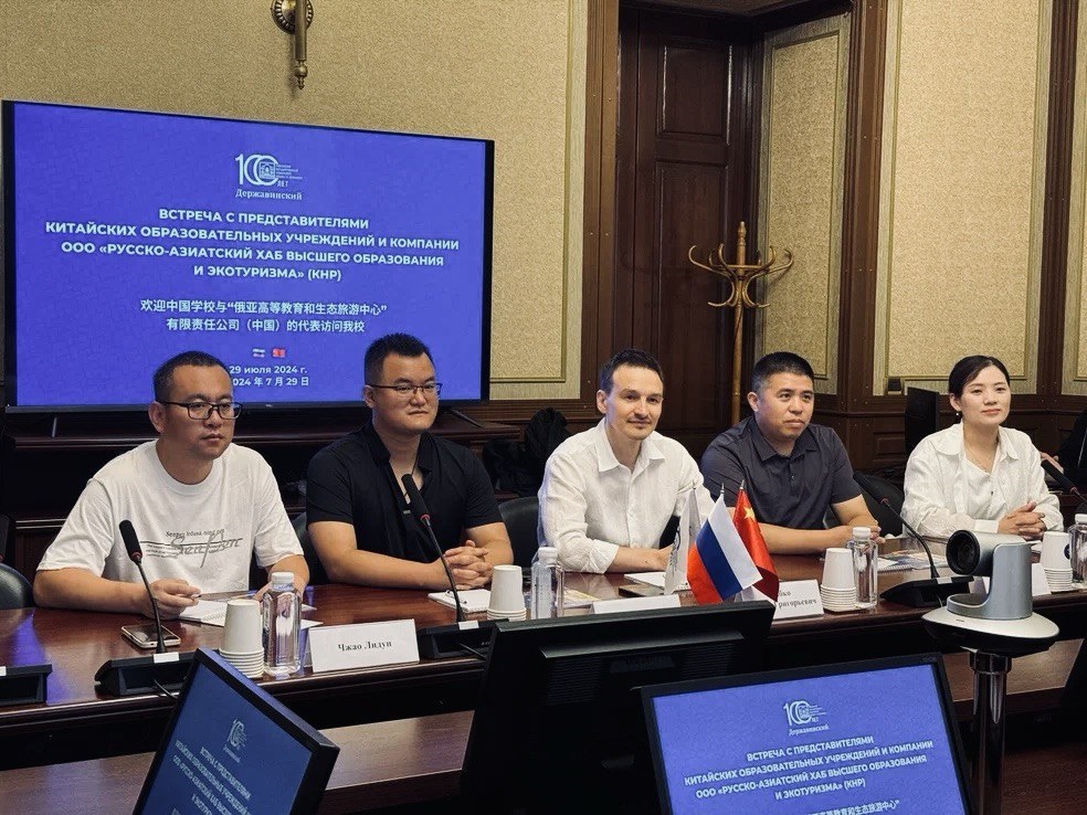 Изображение новости: Державинский университет впервые посетили директора школ Китайской Народной Республики