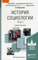 60.5я73 К772