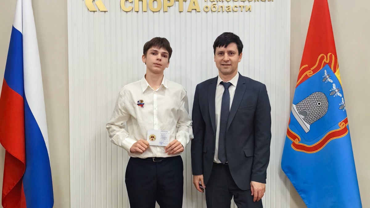 Изображение новости: Спортивные достижения державинцев отмечены Золотыми знаками отличия ГТО