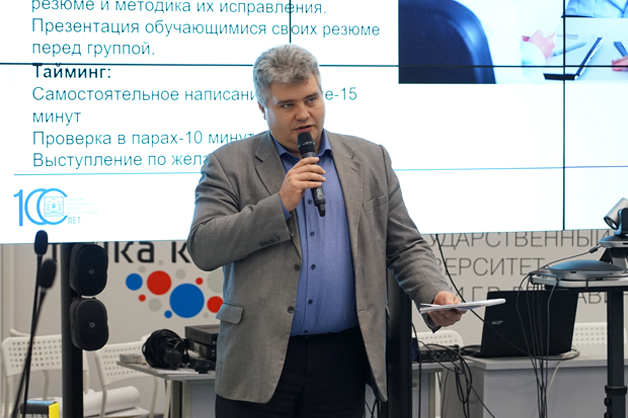 Изображение новости: В Тамбовском госуниверситете стартовал проект «Державинские дни карьеры»