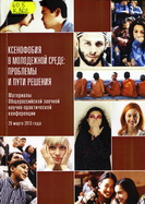 60.5 К862