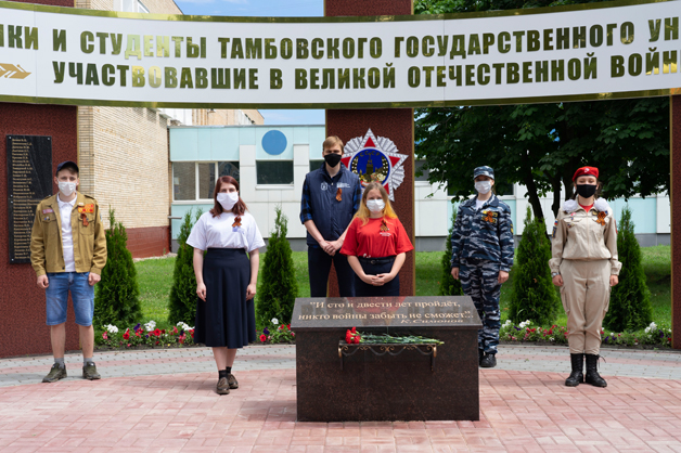 Изображение новости: В День памяти и скорби державинцы почтили память героев Великой Отечественной войны
