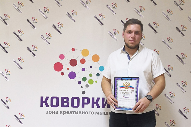 Изображение новости: Ординатор ТГУ Денис Гойдин стал победителем конкурса программы «Умник»