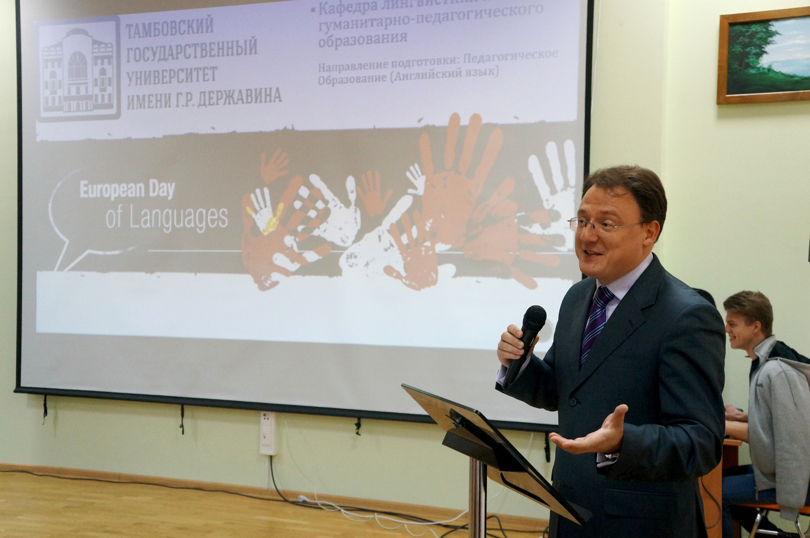 Изображение новости: Студенты ТГУ организовали для тамбовских школьников празднование Европейского дня языков