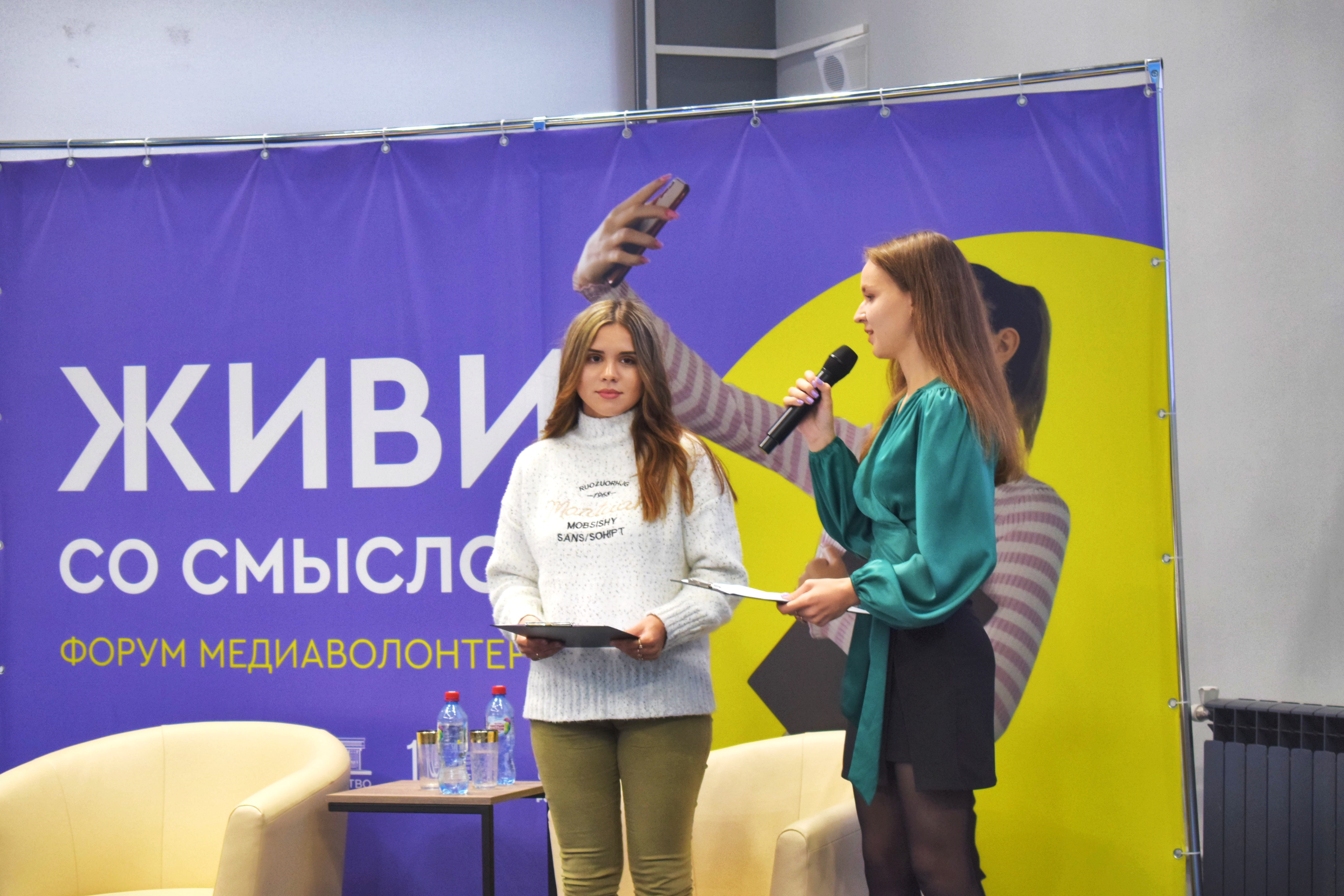 Изображение новости: Проект команды студентов из Луганска стал лучшим на форуме медиаволонтеров в Державинском