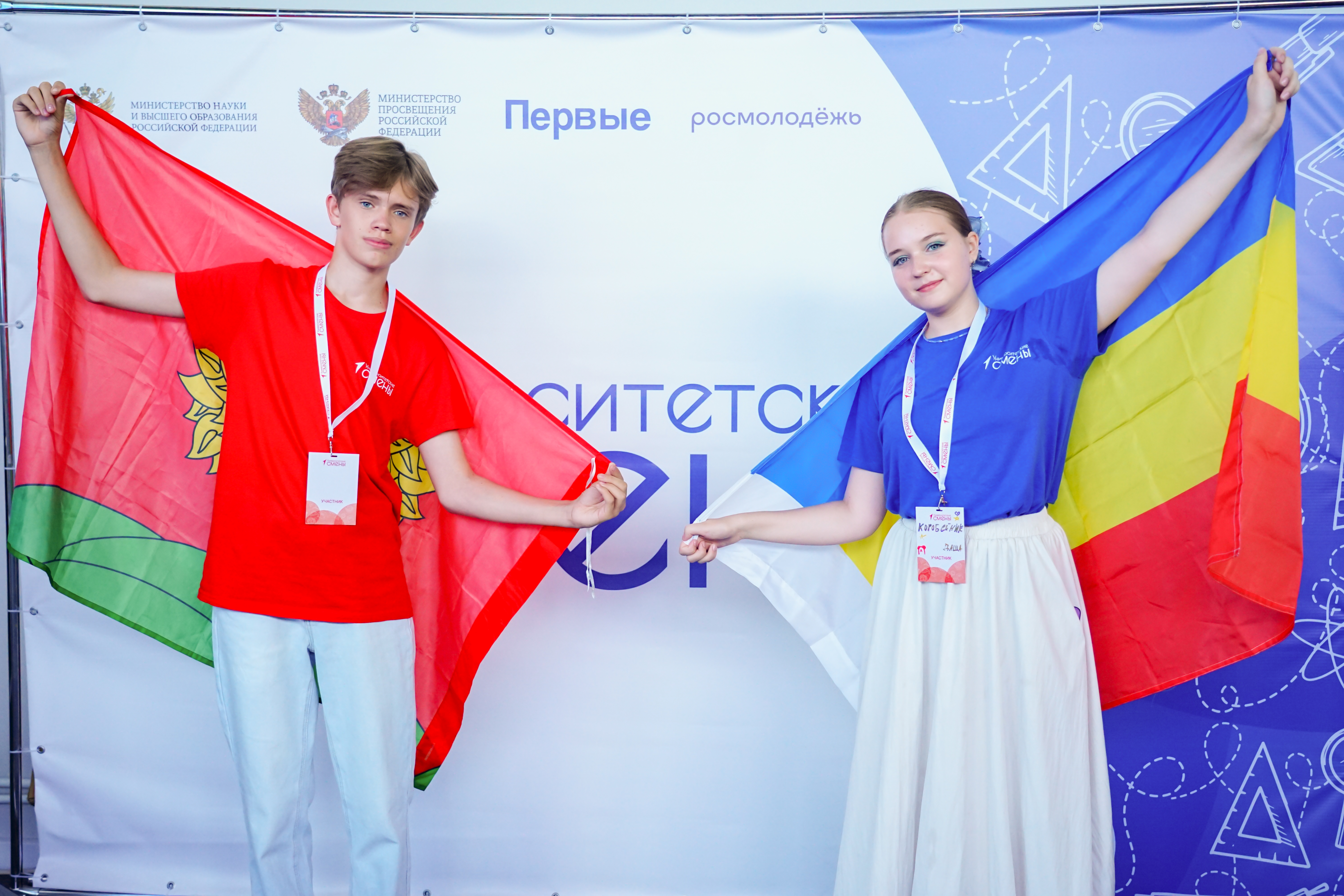 Изображение новости: Пятая «Университетская смена» стартовала в Державинском