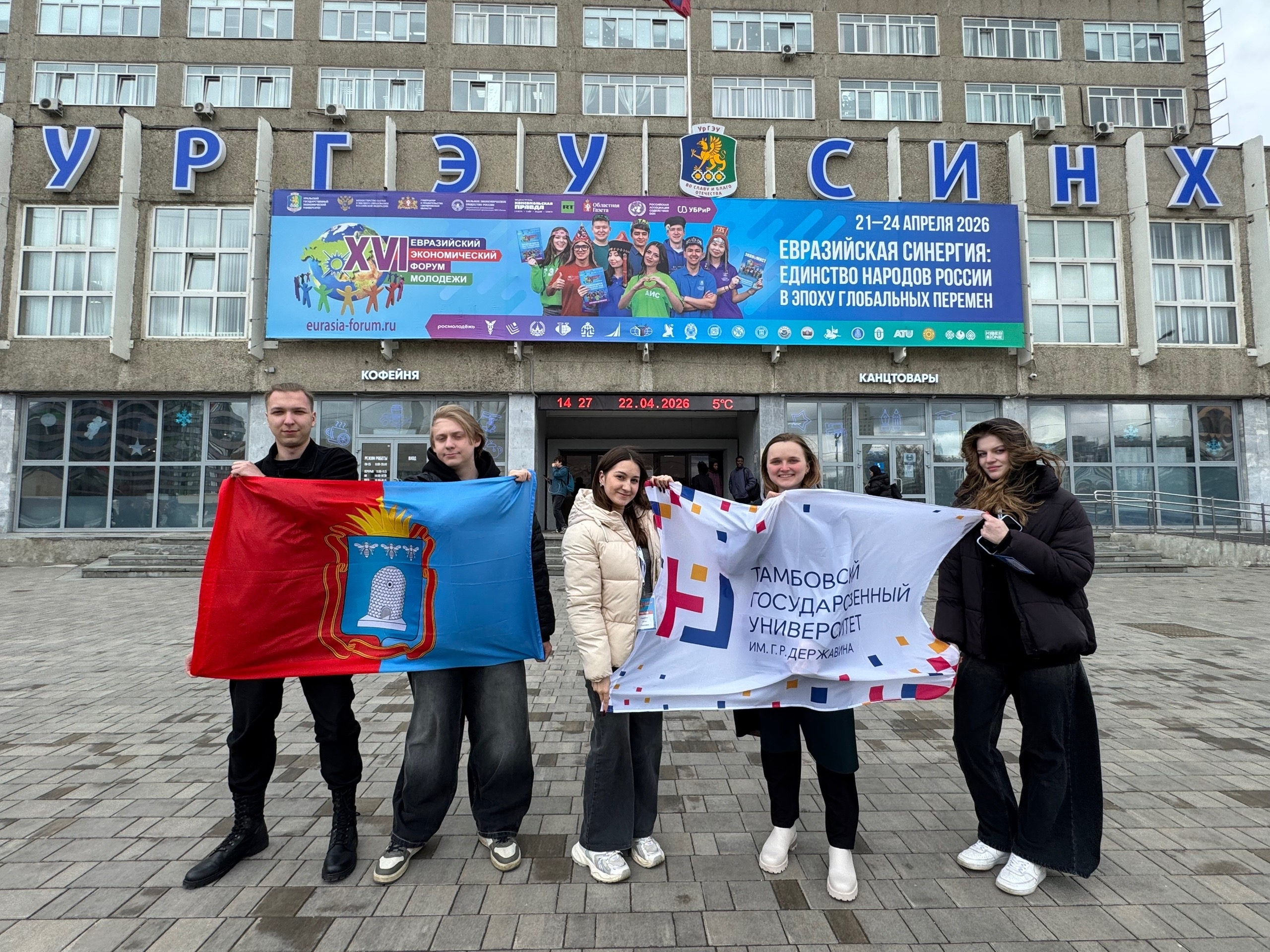 Изображение новости: Державинцы – серебряные призеры всероссийского Турнира естественных наук