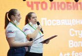 Изображение В Тамбовской области завершился региональный этап Всероссийского молодежного образовательного форума «Территория смыслов»