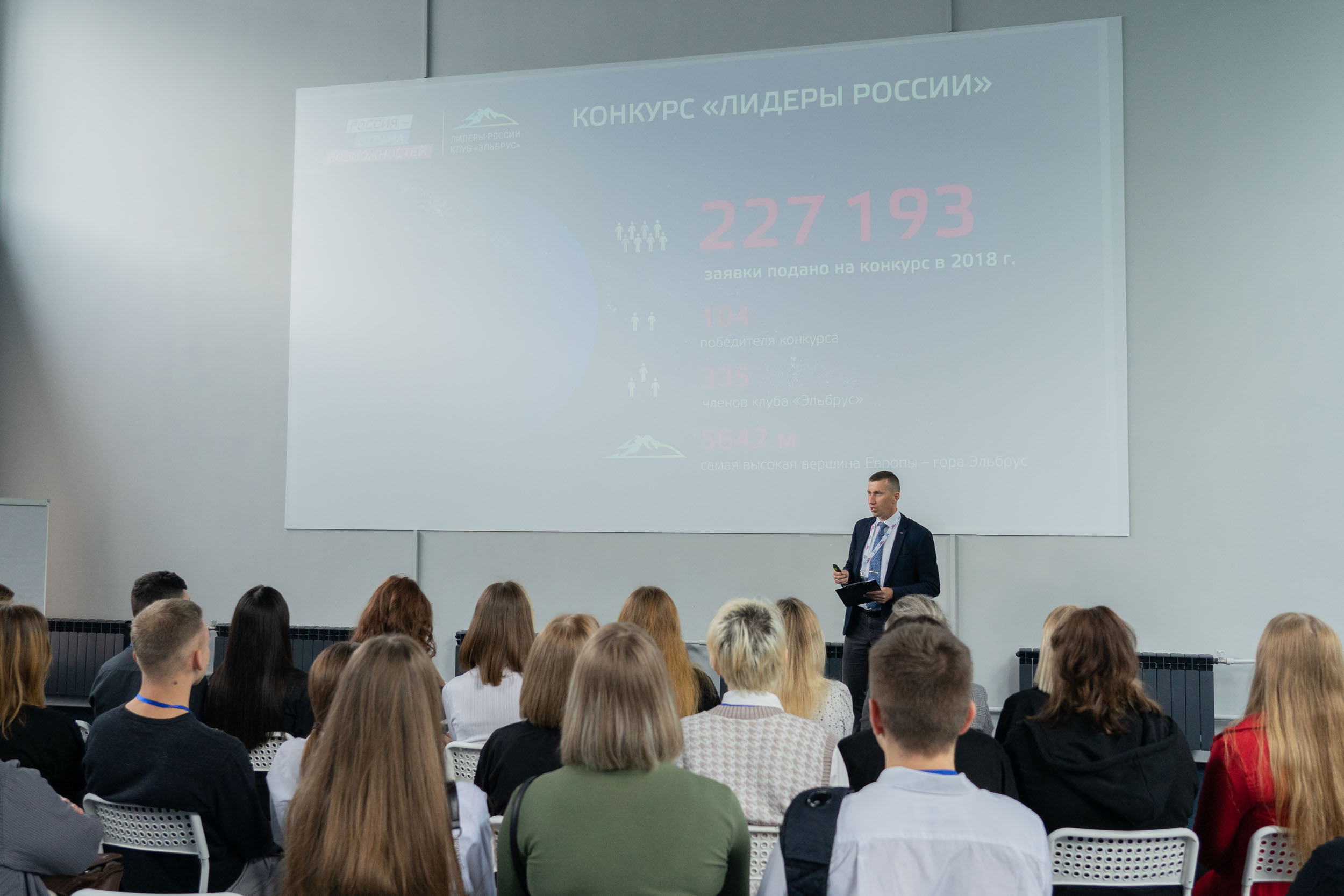 Изображение новости: В Державинском прошел мастер-класс «Кейсы безопасности»