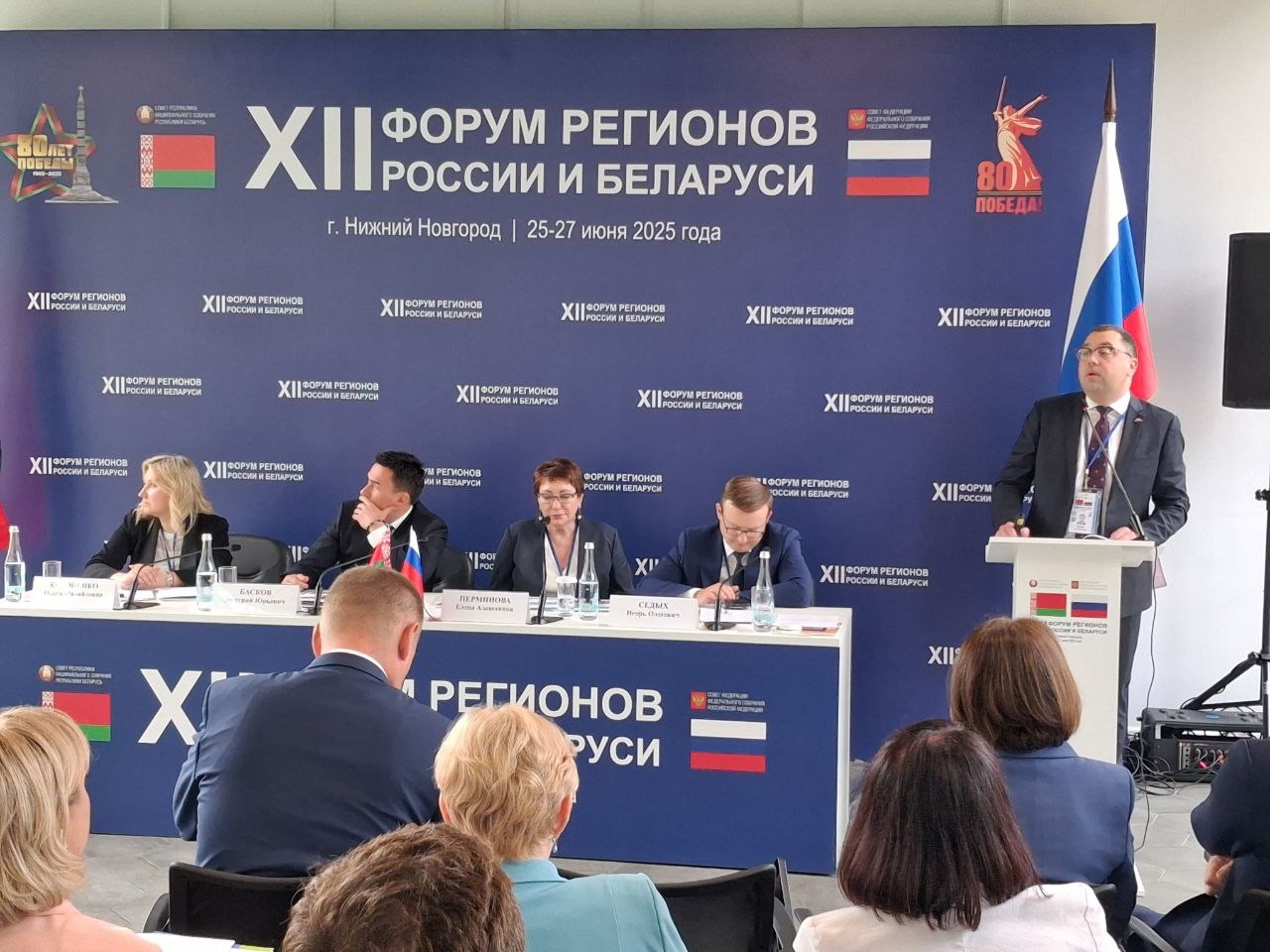 Выступление на ХII Форуме регионов России и Беларуси «Молодежь Беларуси и России – наследники Великой Победы и будущее союзного государства» в Нижнем Новгороде, июнь 2025 года