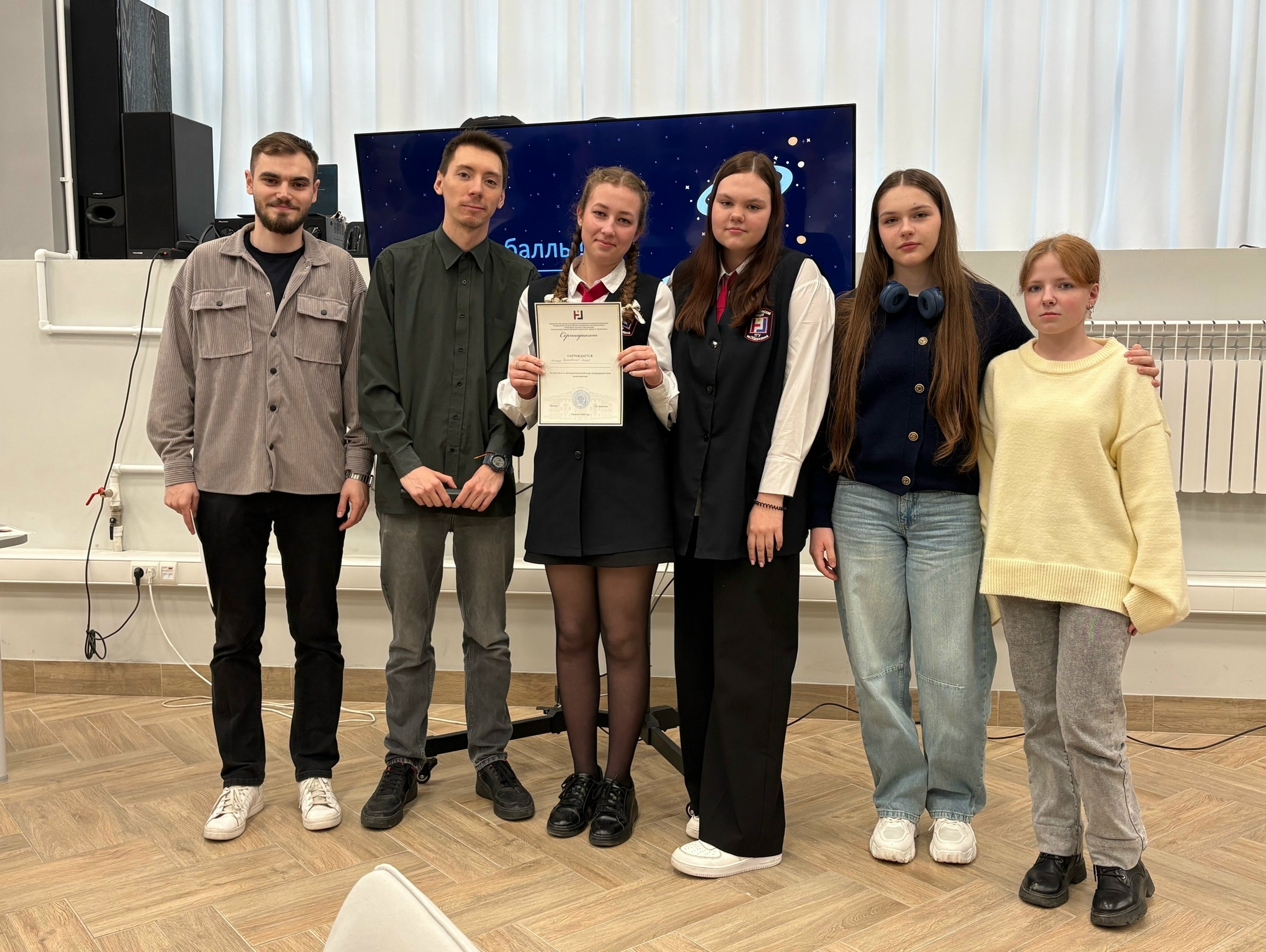 Космический квиз в Державинском лицее.