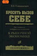 65 Т562