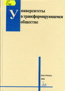 65 У592