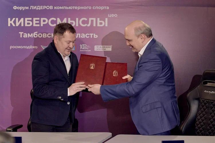 Изображение новости: В «Галдыме» проходит первый форум лидеров компьютерного спорта ЦФО  «Киберсмыслы»
