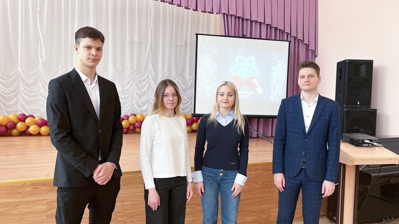 Представители СНО Державинского университета провели «Научный баттл» в Гимназии №12 им. Г. Р. Державина фото анонса