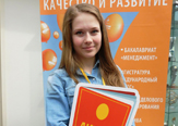Изображение Студентка ТГУ стала победителем Универсиады Высшей школы бизнеса МГУ по направлению «Менеджмент»