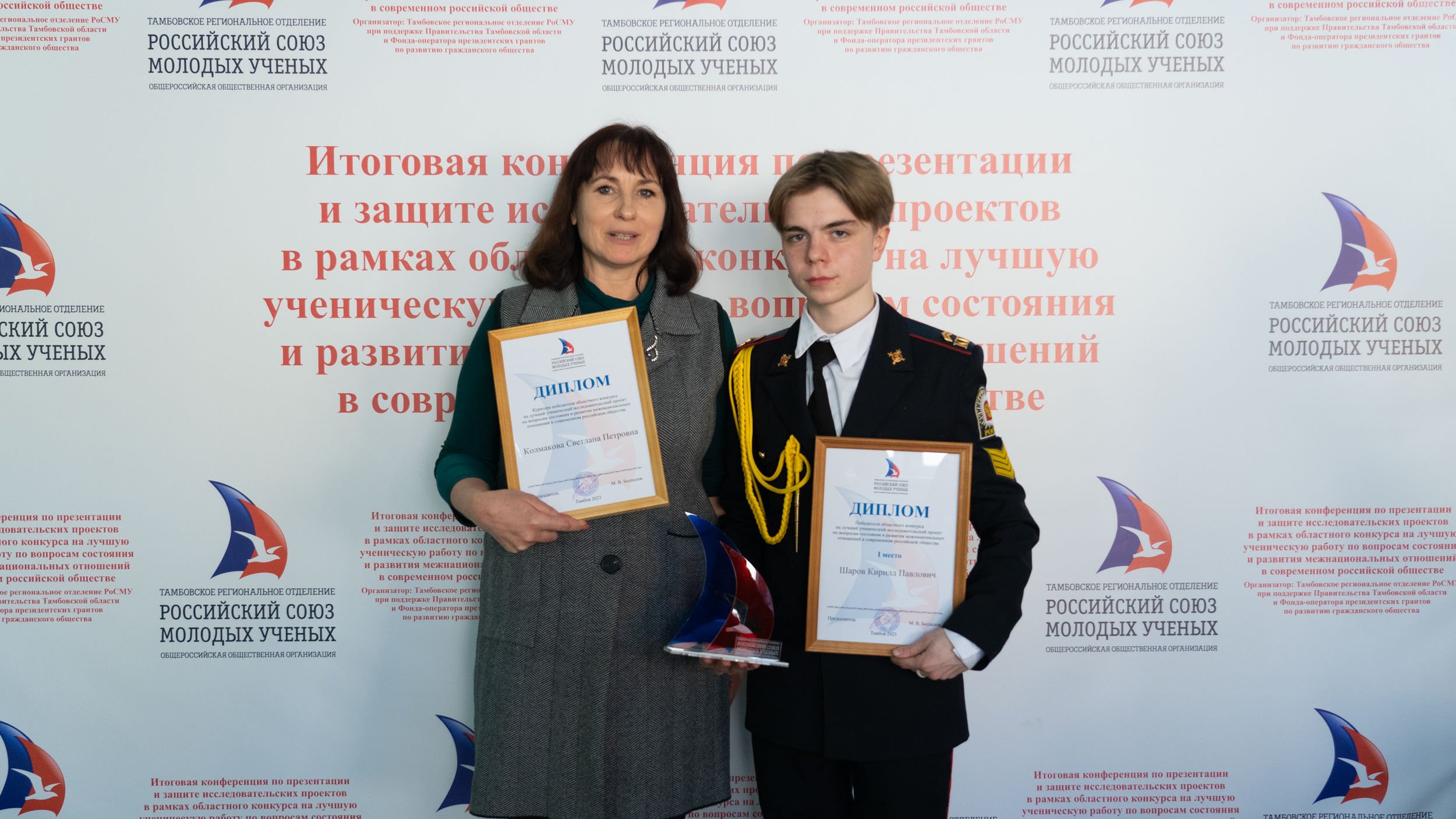 Изображение новости: В Державинском подвели итоги областного конкурса на лучший ученический исследовательский проект
