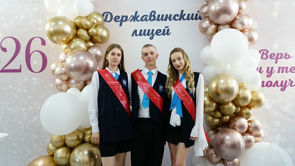 Последний звонок прозвучал для 115 выпускников Державинского лицея фото детальные