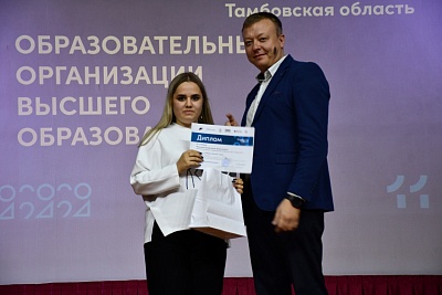Изображение Державинцы – победители и призеры регионального этапа премии «Студент года – 2024»