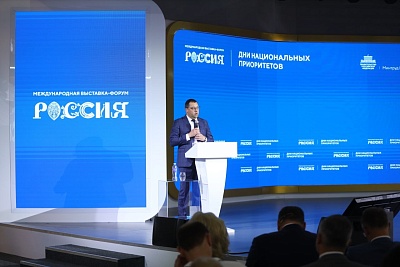 Изображение Ректор Державинского Павел Моисеев выступил на презентации национального проекта «Семья»