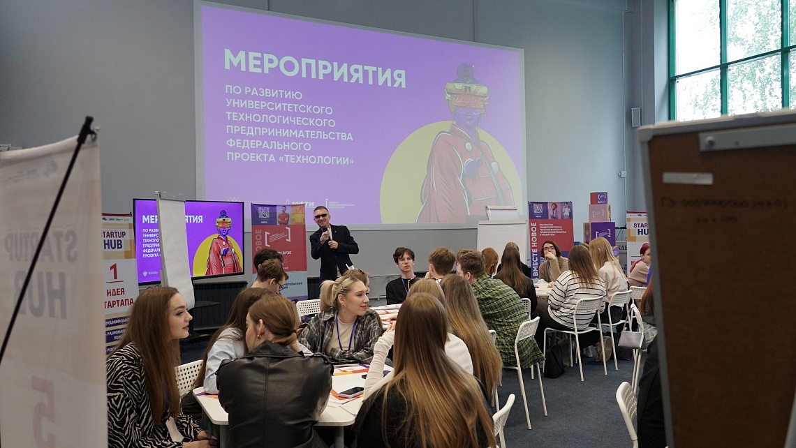 В Державинском стартовал новый сезон тренингов предпринимательских компетенций В Державинском стартовал новый сезон тренингов предпринимательских компетенций фото детальные