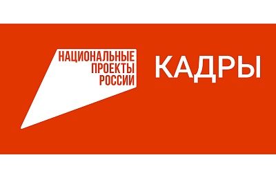 Изображение новости Топ достижений Института дополнительного образования и профессиональной переподготовки в июне 2025