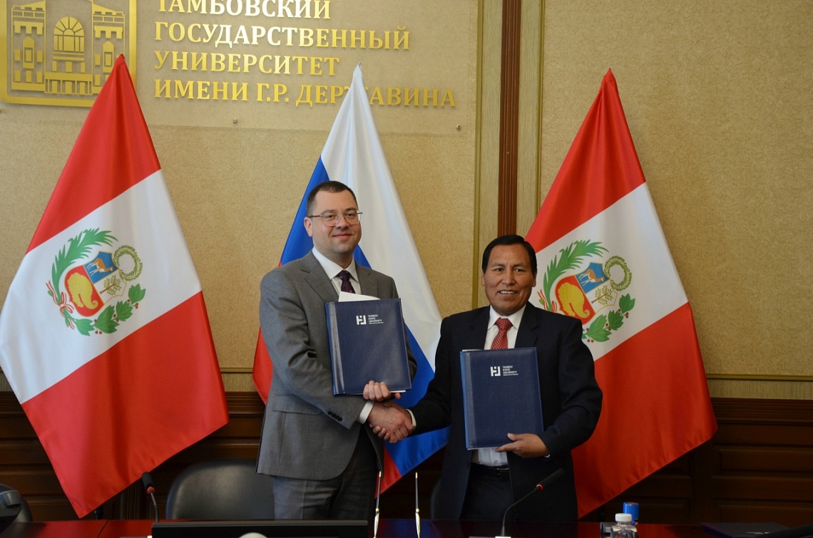 Державинский принимает делегацию из Республики Перу  фото детальные