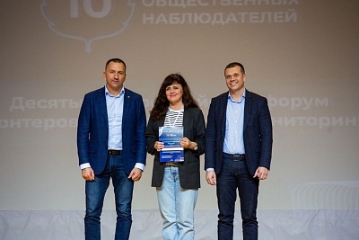 Изображение Державинский – участник Всероссийского итогового форума волонтеров общественного мониторинга