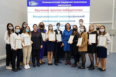 Изображение Первокурсникам Державинского – победителям межрегиональной многопрофильной олимпиады – вручили гранты
